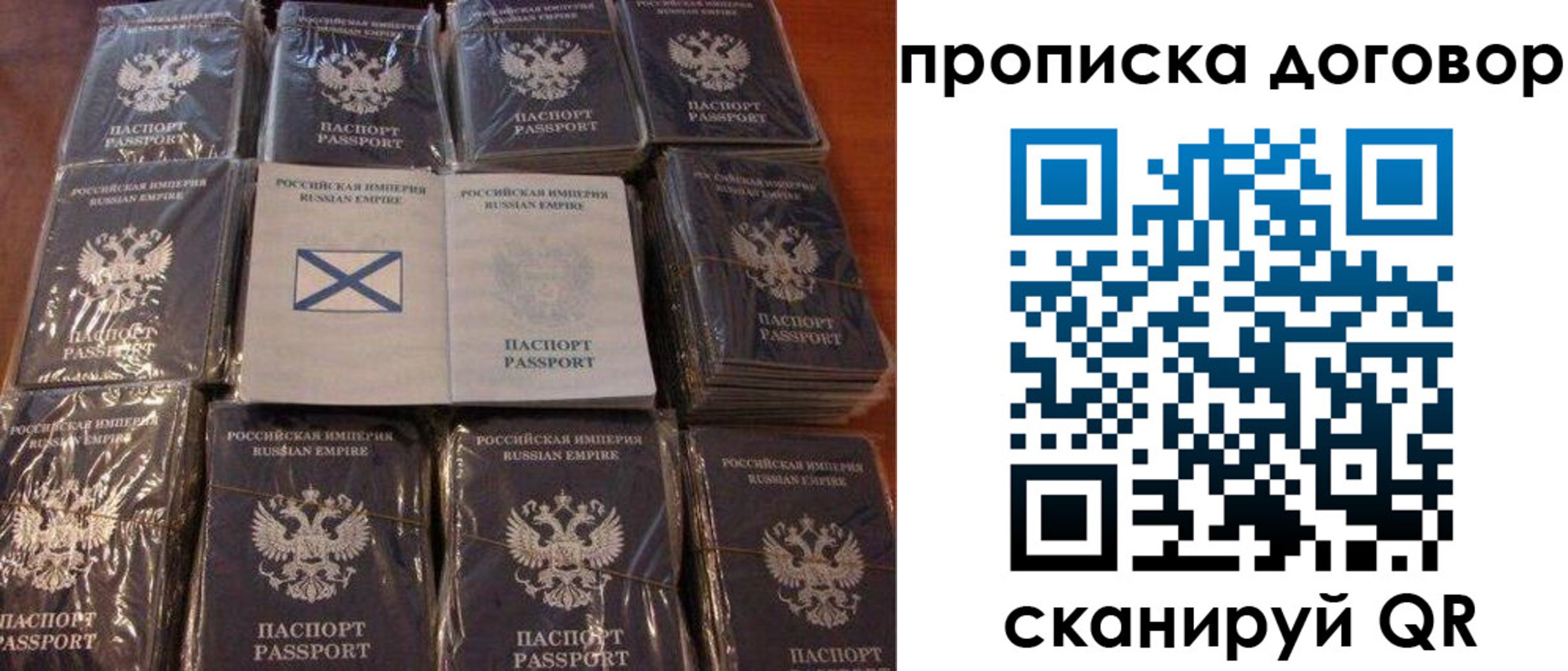 прописка в квартире в Гурьевске